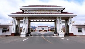 中國消防救援學院 中國消防救援學院
