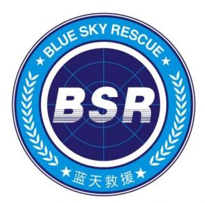 藍(lán)天救援隊(duì)