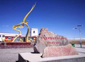 青?？煽晌骼飮壹壸匀槐Ｗo(hù)區(qū)