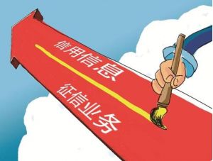 信貸業(yè)務(wù) 信貸業(yè)務(wù)