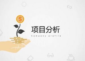 融資技巧 融資技巧