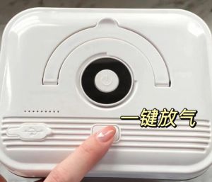 奶粉真空保鮮裝置 奶粉真空保鮮裝置