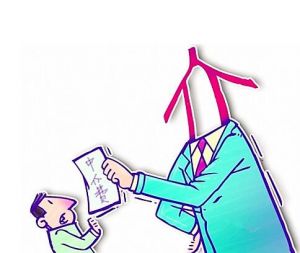 中介費(fèi) 中介費(fèi)