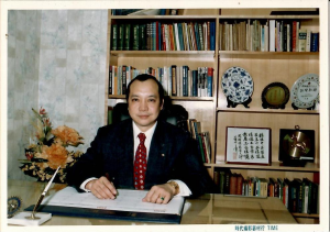 關(guān)樹權(quán)中醫(yī)師