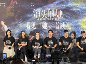 消失的她 消失的她