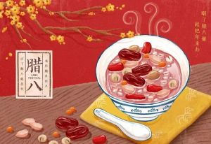 臘八節(jié) 臘八節(jié)