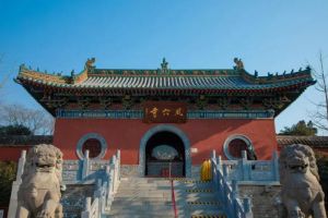 風(fēng)穴寺 風(fēng)穴寺