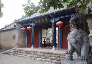 葉縣縣衙 葉縣縣衙