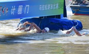 馬拉松游泳 馬拉松游泳
