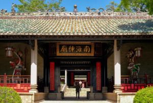 南海神廟 南海神廟