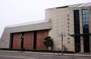 白鶴梁水下博物館 白鶴梁水下博物館