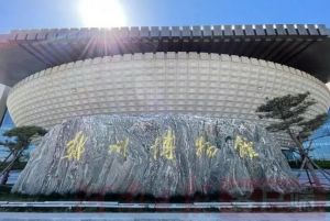 鄭州博物館 鄭州博物館