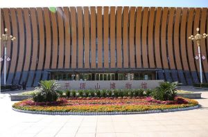 平頂山博物館 平頂山博物館