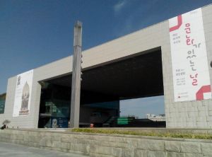 韓國國立中央博物館 韓國國立中央博物館