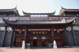 三蘇祠博物館 三蘇祠博物館