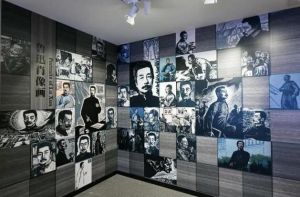 北京魯迅博物館 北京魯迅博物館