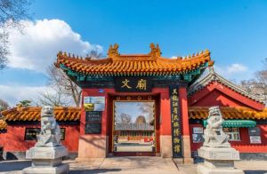 黑龍江省民族博物館 黑龍江省民族博物館