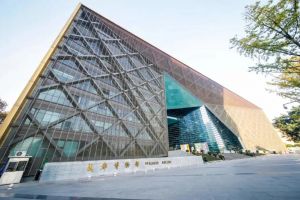 成都博物館 成都博物館