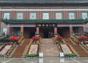 荊州博物館 荊州博物館