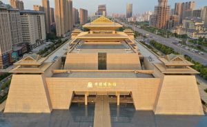 開封市博物館 開封市博物館