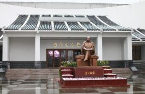 陳云紀(jì)念館 陳云紀(jì)念館