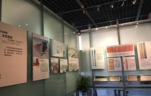 長(zhǎng)沙簡(jiǎn)牘博物館 長(zhǎng)沙簡(jiǎn)牘博物館