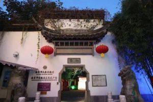 南京市民俗博物館 南京市民俗博物館