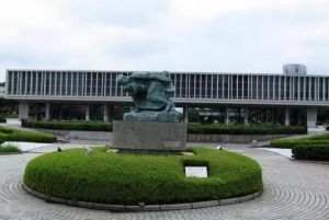 廣島和平紀(jì)念資料館