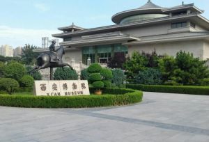 西安博物院 西安博物院