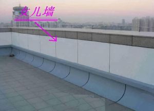 女兒墻 女兒墻