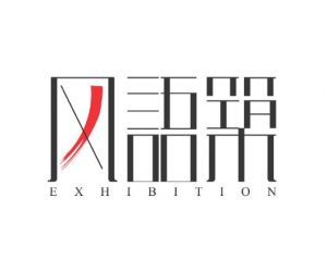 風(fēng)語(yǔ)筑有限公司 風(fēng)語(yǔ)筑有限公司