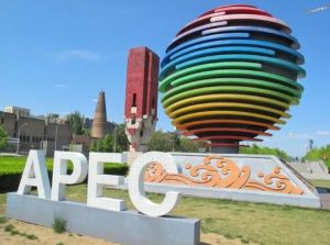 北京奧林匹克公園 北京奧林匹克公園