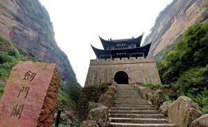 劍門(mén)關(guān) 劍門(mén)關(guān)