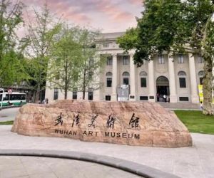 武漢美術(shù)館 武漢美術(shù)館