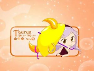 金牛座 金牛座