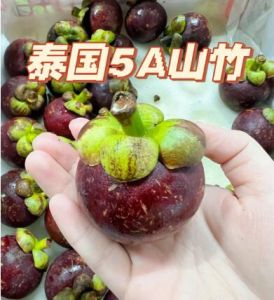 泰國(guó)山竹 泰國(guó)山竹