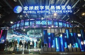 第三屆數(shù)博會(huì)新品亮相 第三屆數(shù)博會(huì)新品亮相