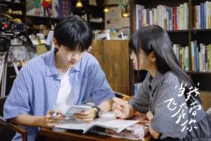 當(dāng)我飛奔向你 當(dāng)我飛奔向你