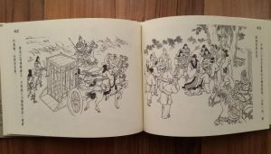 連環(huán)畫 連環(huán)畫