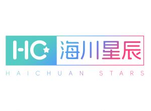 海川星辰 海川星辰