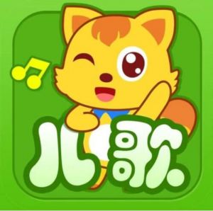 兒歌 兒歌