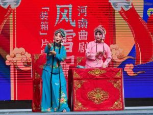 河南曲劇 河南曲劇