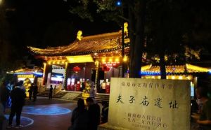 南京夫子廟 南京夫子廟