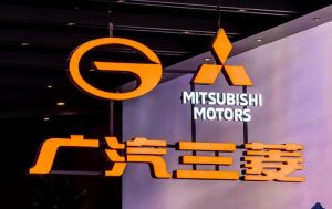 廣汽三菱 廣汽三菱