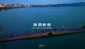 西湖斷橋 西湖斷橋