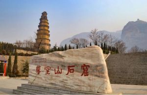 響堂山石窟 響堂山石窟