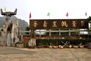 普者黑景區(qū)