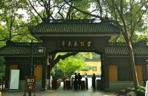 靈隱景區(qū)