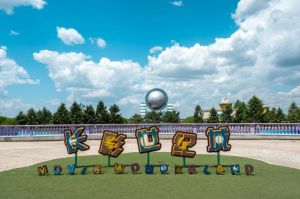 長(zhǎng)影世紀(jì)城 長(zhǎng)影世紀(jì)城