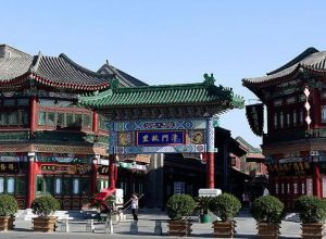 津門故里 津門故里